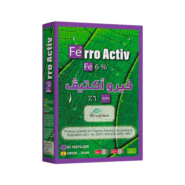 فيرو أكتيف