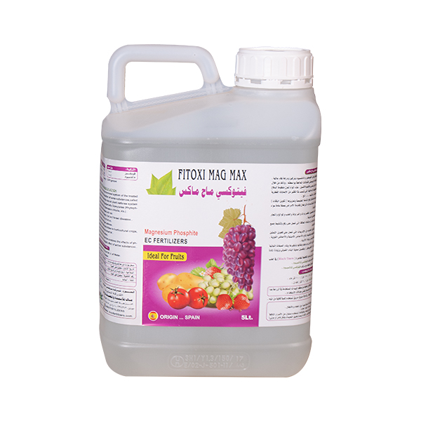 فيتوكسي ماج ماكس