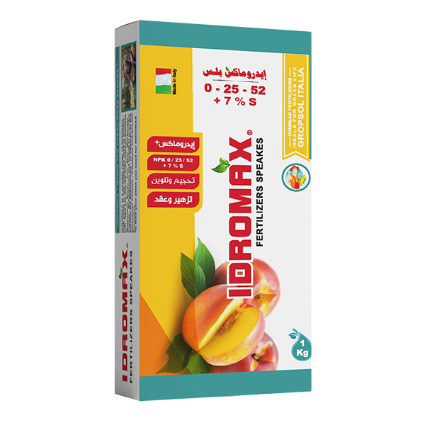 إيدروماكس 0 25 52