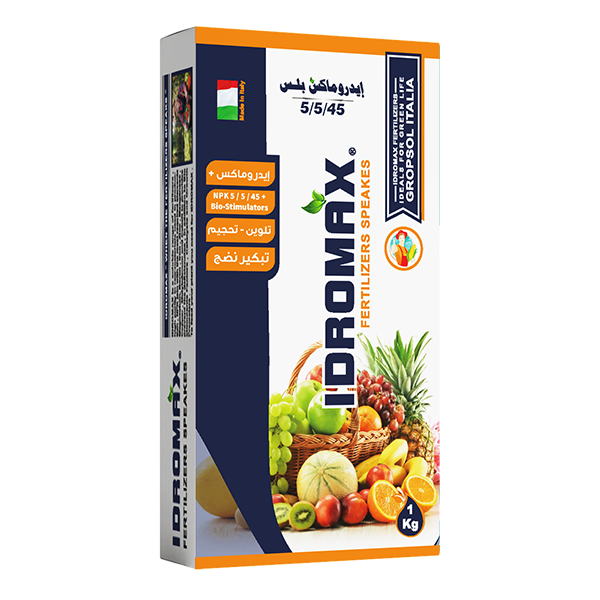 ايدروماكس 5 5 45