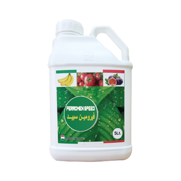 فيرومين سبيد